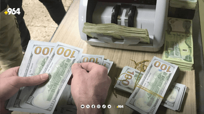 مامەڵەی كڕین و فرۆشتن بە دۆلارەوە بووەتە دیاردە