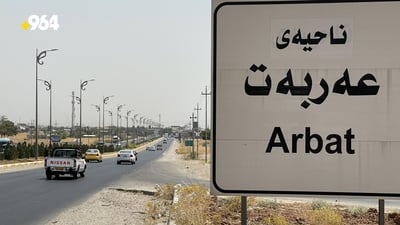 بۆ دروستکردنی ناسنامە؛ پیشەوەرانی عەربەت دوو رۆژیان بۆ دیاری کرا