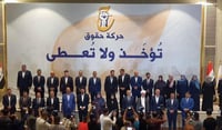حقوق: سنبعث مع السوداني رسالة واحدة إلى بايدن