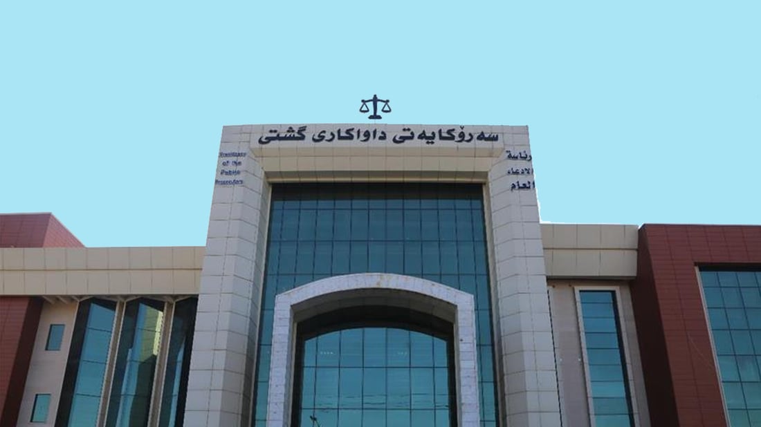 داواكاری گشتی دهۆك هۆشداری بە ميدياكار و رۆژنامەنوسان دا