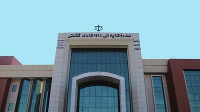 داواكاری گشتی دهۆك هۆشداری بە ميدياكار و رۆژنامەنوسان دا