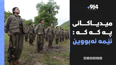 پزیشکیان داکۆکی لە حیجاب دەکات و لە رۆژئاواش داوای دەركردنی توركیا دەكرێت