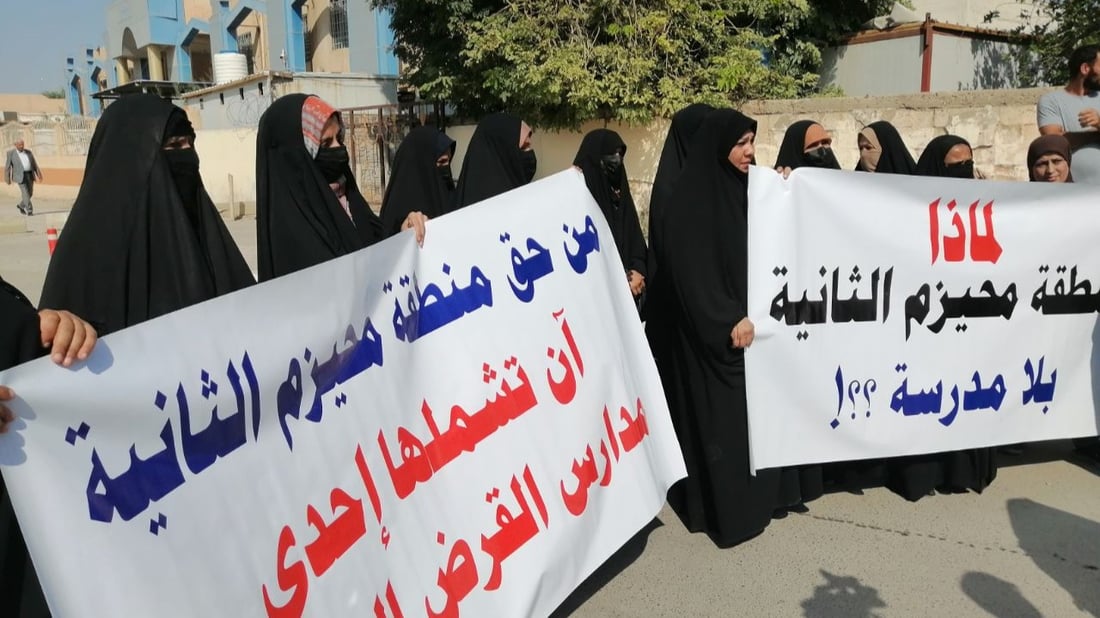 صور: الأمهات تظاهرن في “محيزم”.. لا مدارس سوى واحدة من “السندويتش بنل”!