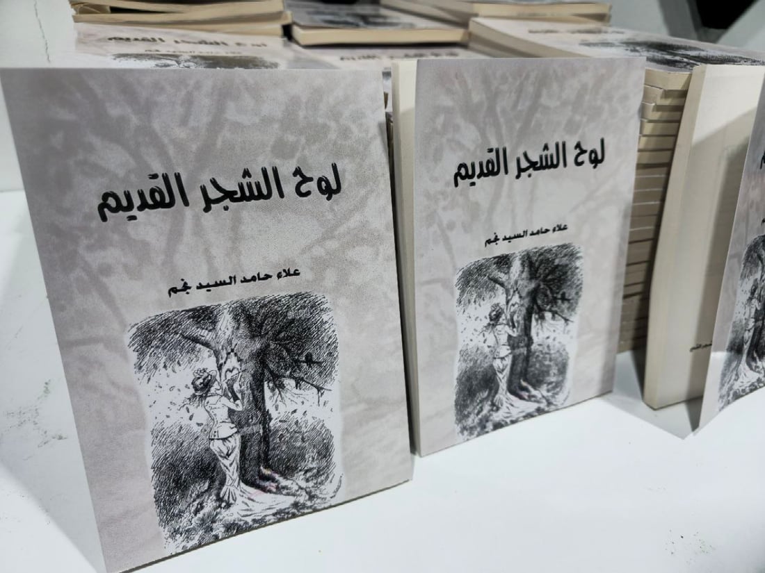 صور: البدراني أقنع النعيمي بالظهور وتوقيع مؤلفاته بعد أكثر من 50 سنة في الكتابة
