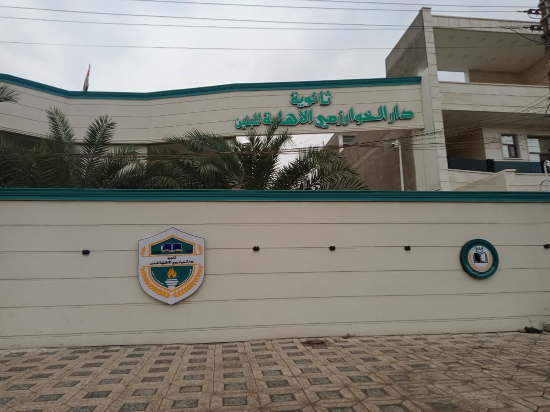 صور من المشتل: طلبة “البكلوريا” يفضلون المعاهد الجديدة على مدرّسي الخصوصي