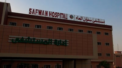 السوداني افتتح المستشفى قبل عام ولا يزال المبنى الجميل مغلقاً قرب حدود الكويت