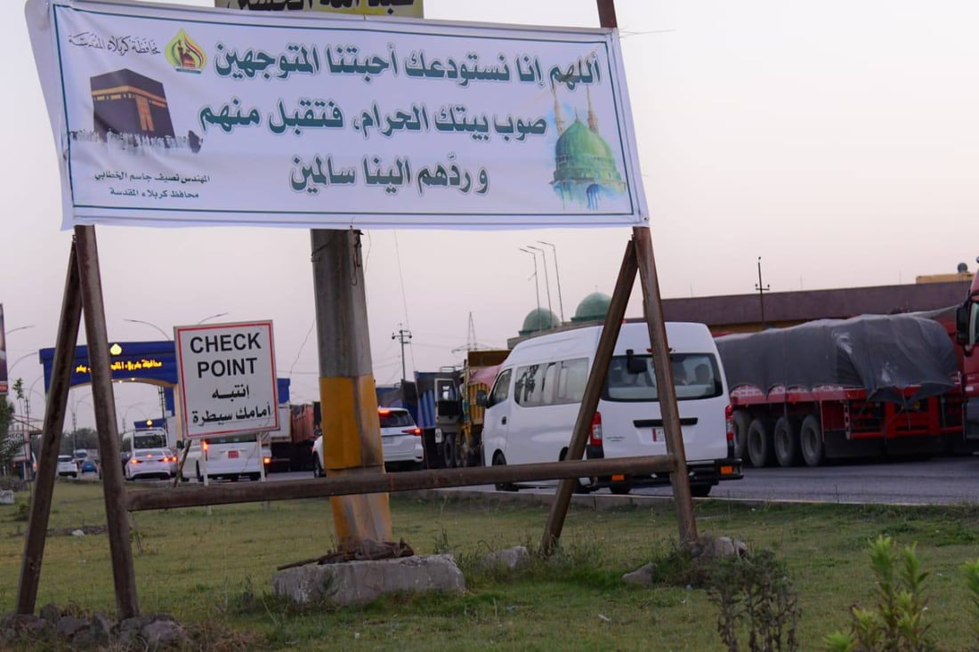 “نستودعك أحبتنا المتوجهين لبيتك”.. كربلاء تودع الحجاج بالزينة والدعاء (صور)