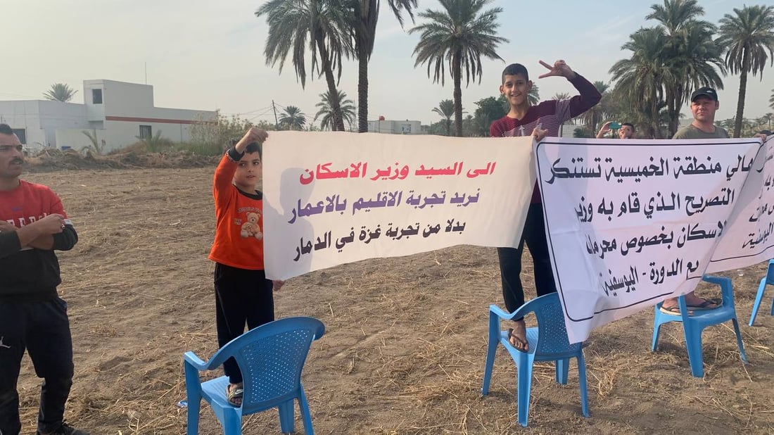 هور رجب لا يزال غاضباً.. استقطاع ألف متر جنوب بغداد يقلق الجميع (صور)