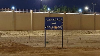 سقط من أعلى البرج وفارق الحياة.. مصرع عامل في حقل أرطاوي