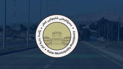 شارەوانی کەلارەوە وەڵامی داواکاری فەرمانبەران و خانەنشینانی سێ ناحیەکەی دایەوە