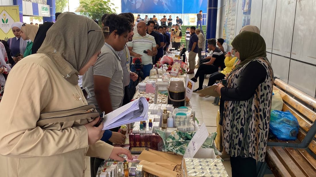 صور من الناصرية: 70 طاولة تعرض منتجات 60 مشاركاً في كلية مزايا