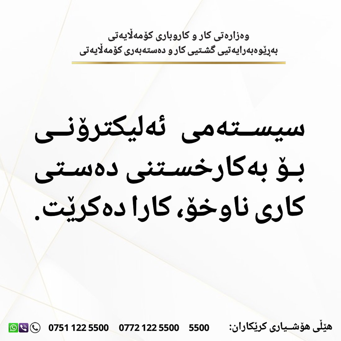 +964صورة من منصة (شبكة): 