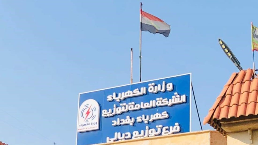 عودة الخط الإيراني “ميرساد – ديالى”  للعمل بعد شهر من التوقف