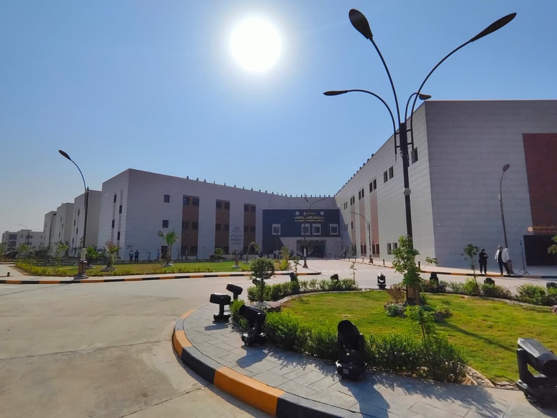 السوداني يفتتح مستشفى الفضيلية العام بسعة 276 سريراً