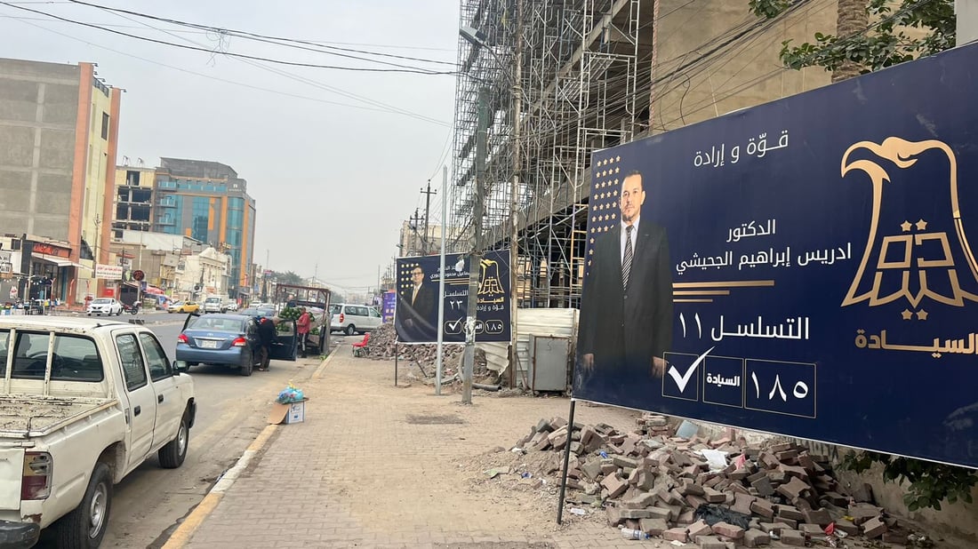 “المرشحون لا يفهمون”!.. صليخ لن تنتخب حتى تصبح مثل أحياء “600” (صور)