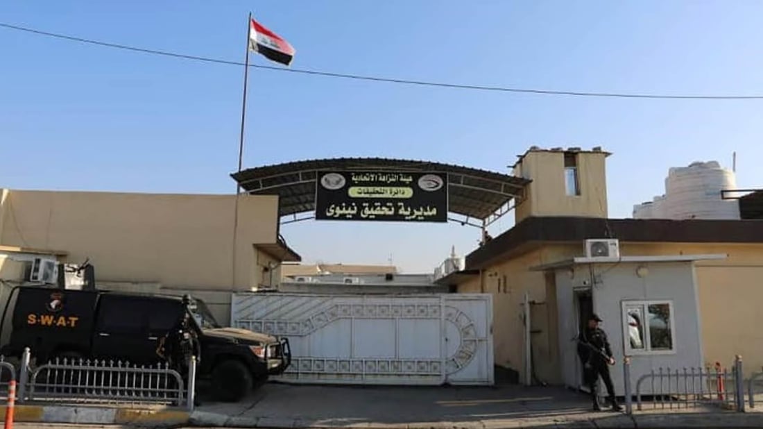 شەش کەس بە تۆمەتى بەهەداردانى 100 ملیار دینار دەستگیرکران