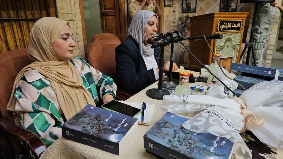 كتبت “اليوم الرابع والعشرون” في 4 سنوات.. السماوة تحتفي بزينب سامي (صور)