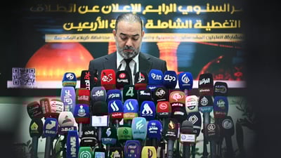 بيانات زيارة الأربعين: 277 مليون مكالمة و18 ألف تيرابايت وتيك توك يتصدر الاستخدام