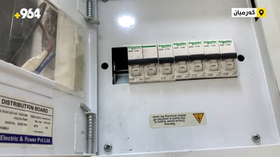 وتەی هاوڵاتیانی قەزای کەلار لەسەر کارەبای پریپەید