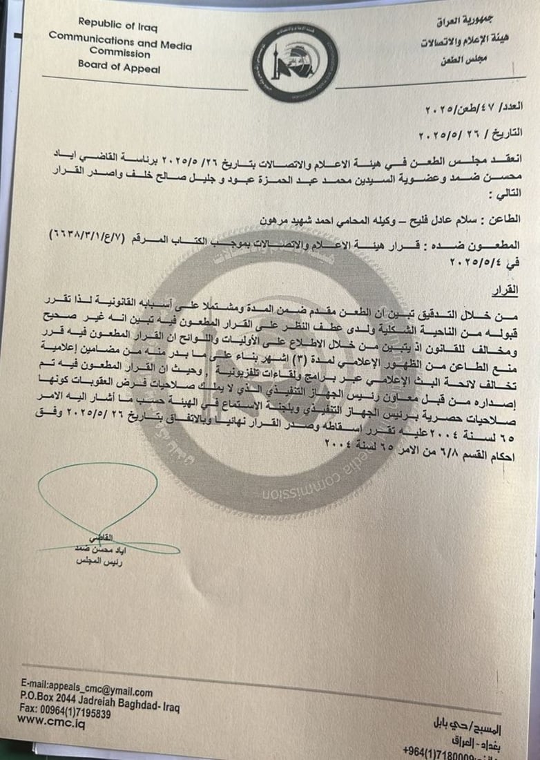 +964صورة من منصة (شبكة): 