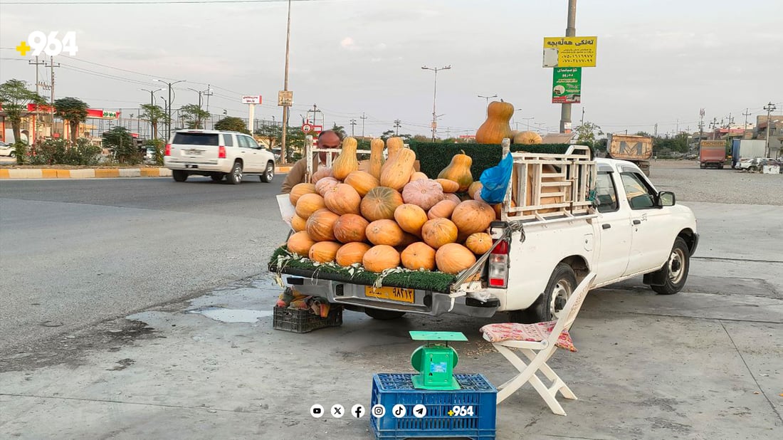 کولەکەی “خانم و سورە” لە شارەزوور دەفرۆشرێن
