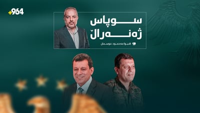بازرگانی جەنگ دەزانێت چۆن شەڕ دەست پێ بکات و جەنگاوەریش دەزانێت چۆن کۆتایی پێ بهێنێت