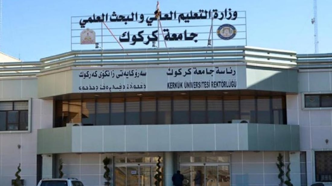 خوێندکارانی زانکۆی کەرکوک ئازادن بە هەر زمانێک بیانەوێت وەڵامی تاقیکردنەوەکان بدەنەوە