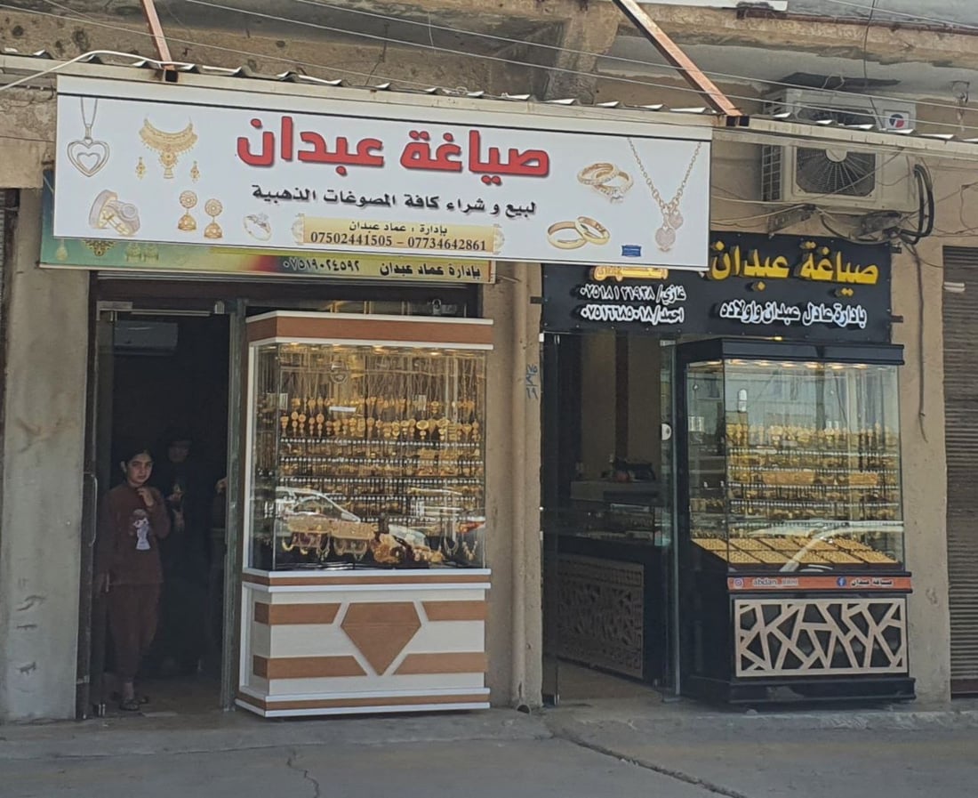 ضع ذهباً او فضة في فنجان الزوجة.. عيد تركمان الـ”جبلر” بـ”حق الملح” في تلعفر