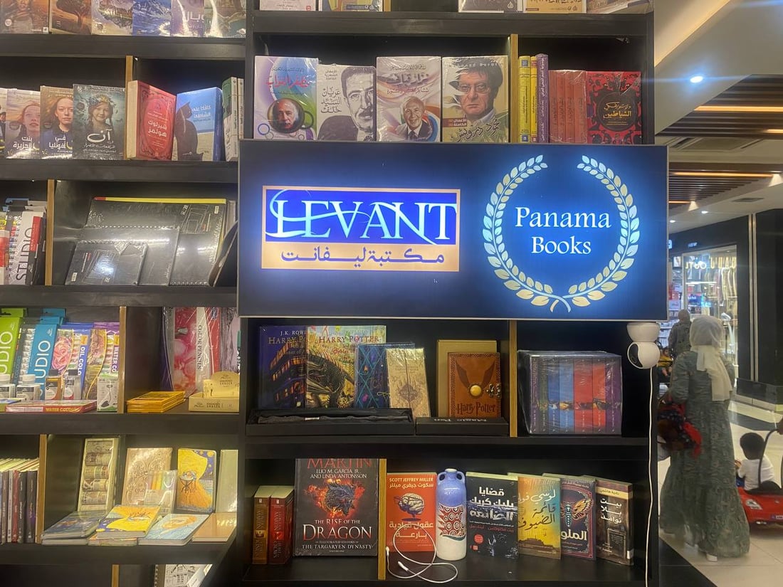 تجربة جديدة.. مكتبة “Levant” تبيع الكتب على زبائن مول المنصور (صور)