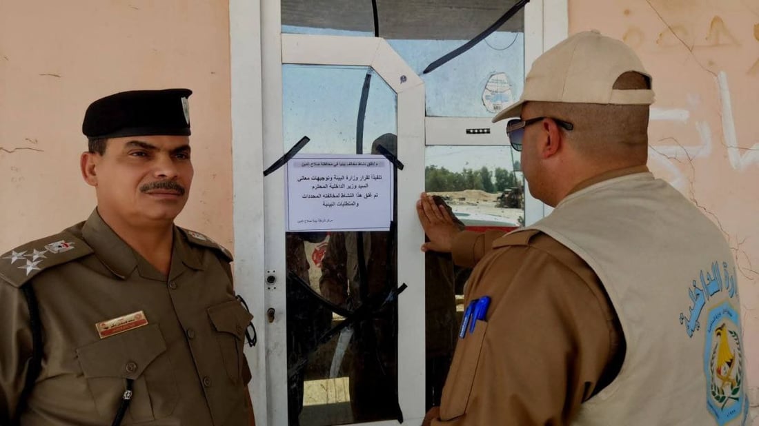 “لە خورماتوو 35 کارگە داخران”