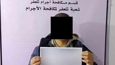 كمية من “أبو رموش والصفر واحد” في قبضة أمن تلعفر واعتقال المروّج (صور)