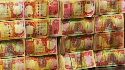 تەمویلی موچەی مانگی تشرینی یەکەم خرایە سەر هەژماری بانکی وەزارەتی دارایی