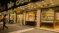 العراق سيصنع الذهب لكن الدكتورة سهام يوسف تسأل عن الأس...