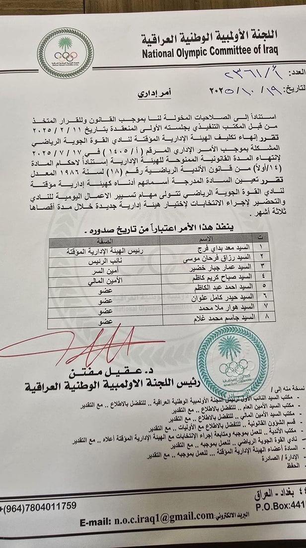 +964صورة من منصة (شبكة): 