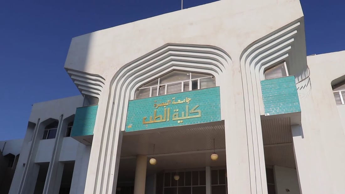 النزاهة في جامعة البصرة.. ضبط جهاز متوقف عن العمل منذ شرائه بقرابة مليار دينار