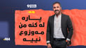 ئارارات جورئەتی نییە بەرامبەر تاتڵیساس گۆرانیەکانی بڵێتەوە