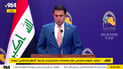 مباشر.. المؤتمر الخاص باستعدادات اجتماع وزراء خارجية “التعاون الإسلامي” ببغداد