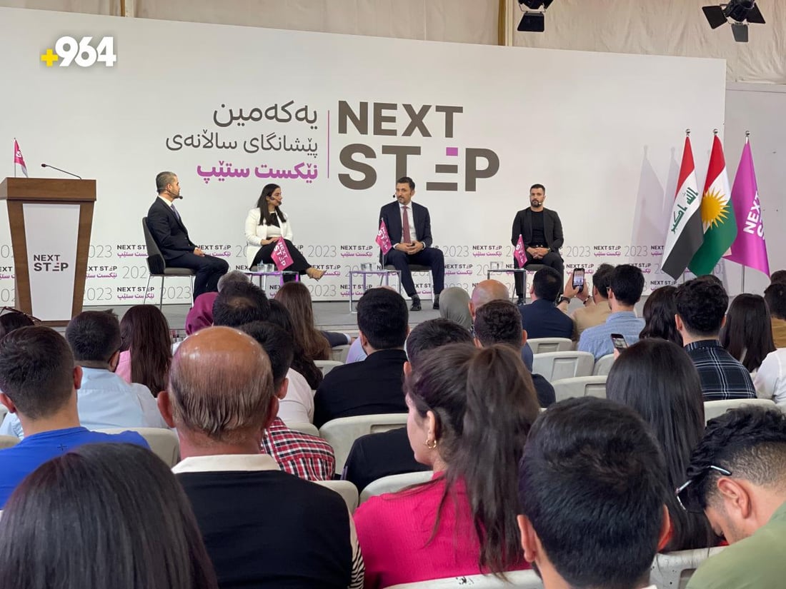 صور: معدل أعلى يعني دراسة أرخص.. فرص متنوعة للطلاب في معرض السليمانية للجامعات