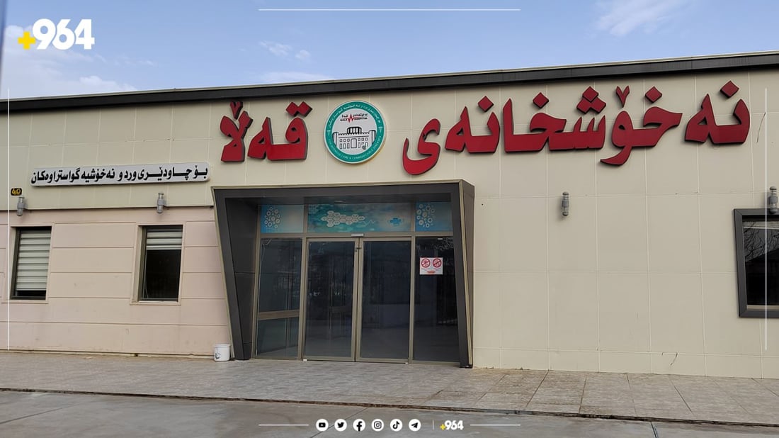 رۆژانە نزیکەی 40 منداڵ لە نەخۆشخانەی قەڵا داخڵ دەکرێن