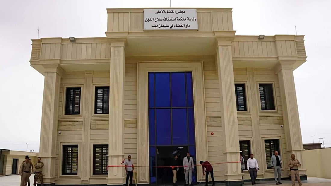 بۆ يەكەمجار فەرمانگەی داد لە ناحیەی سلێمان بەگ کرایەوە