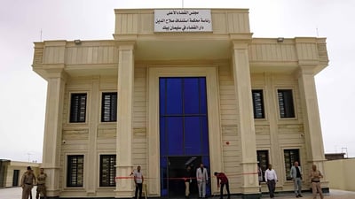 بۆ يەكەمجار فەرمانگەی داد لە ناحیەی سلێمان بەگ کرایەوە