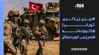 هێزەكانی سەر بە توركیا لە عەفرین لە منداڵێكی 13 ساڵانیان دا