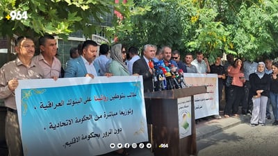 داوا ده‌كرێت موچه‌ى مامۆستایان و فەرمانبەران راستەوخۆ لە بەغداوە پێیانبدرێت