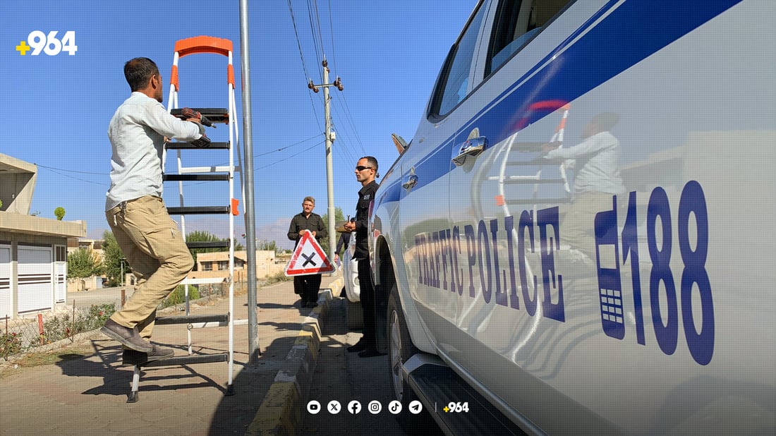 قەڵادزێ دەبێتە خاوەنی چەندین ھێمای ھاتوچۆ