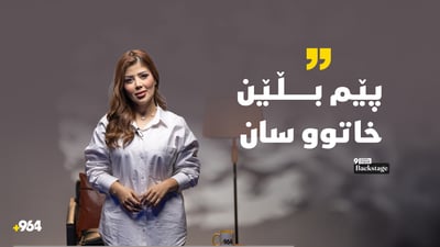 “من خەڵکی کوردستانم و شارچێتی لای من نییە”