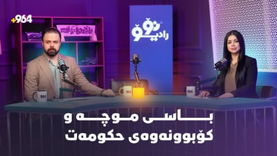 هەمووشتێک دەربارەی خزمەتگوزاری فەرمی پۆستەی هەرێم