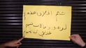 إغلاق مطعم في الفلوجة بعد تسجيل حالات تسمم جماعي
