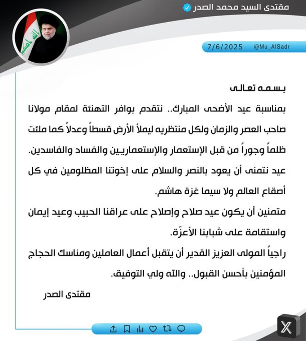 شبكة 964صورة من منصة (شبكة): 