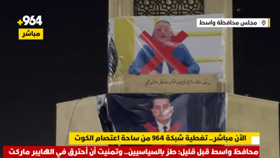 صورة مباشرة من اعتصام الكوت.. الغضب تجاوز المحافظ ووصل إلى السوداني