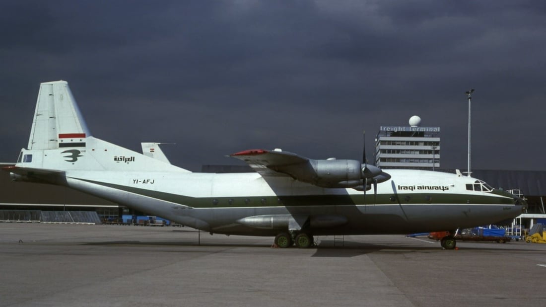 شبكة 964 تتعقب صندوق حوادث الطائر الأخضر خلال 77 عاماً